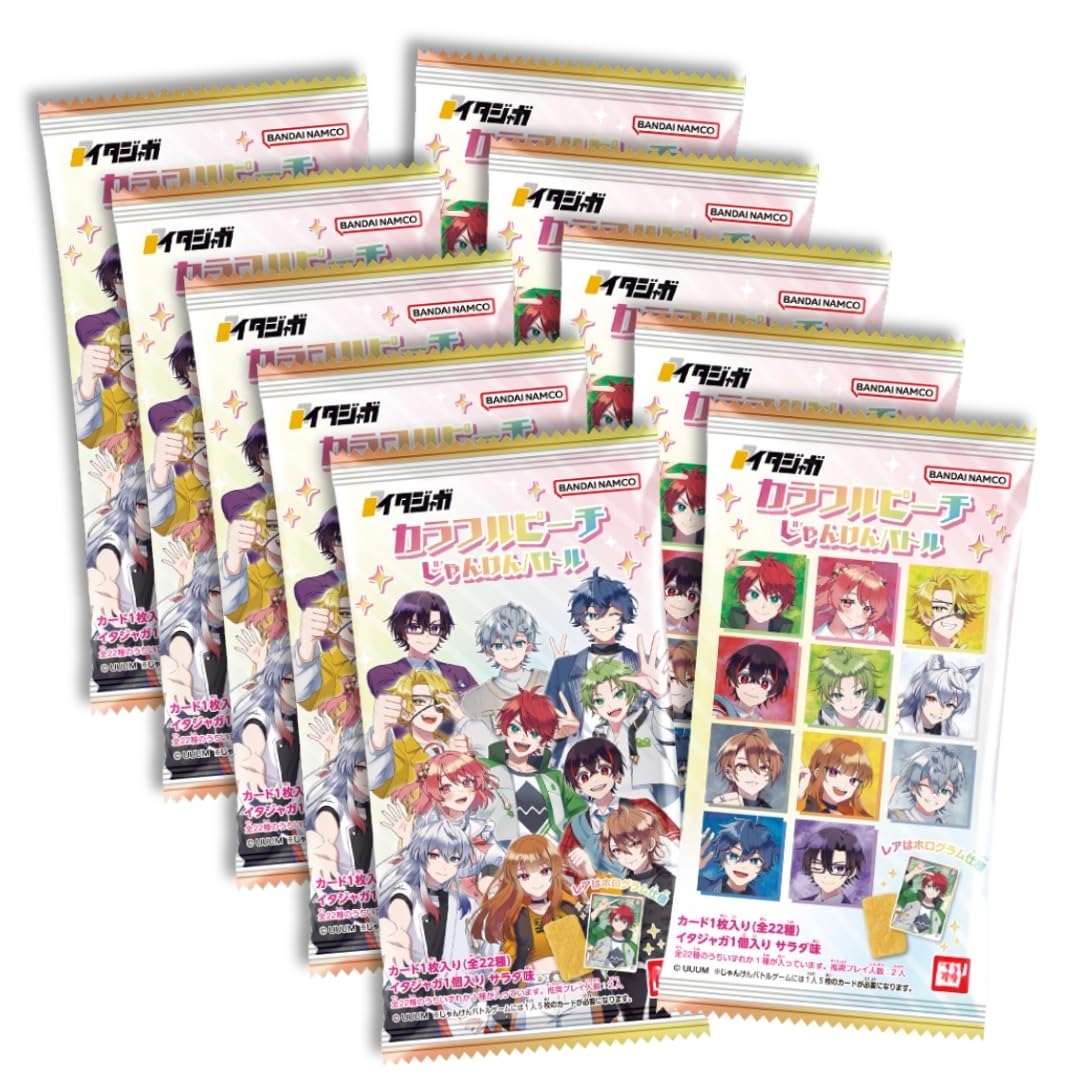 Amazon.co.jp: 【10個バラ売り】イタジャガ カラフル．ピーチ